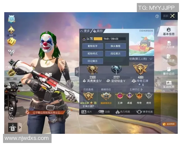 聚焦和平精英BLG战队的力量与团队精神探讨 聚焦和平精英BLG战队的力量与团队精神探讨