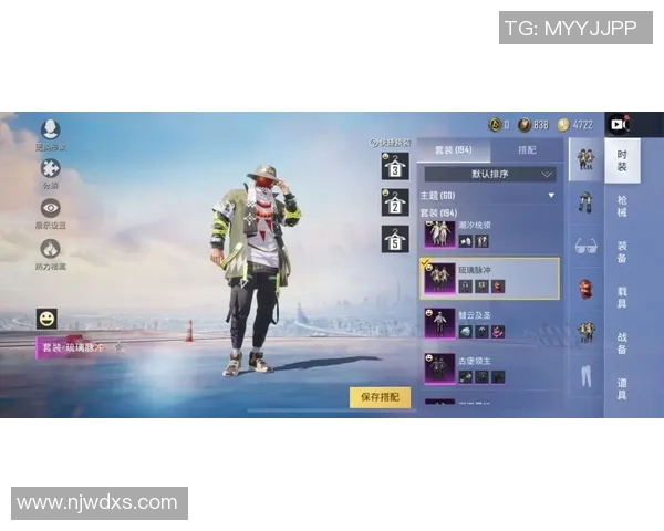 和平精英战术JDG防守体系解析与实战应用技巧分享