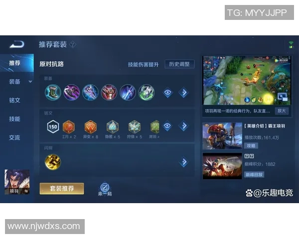 esports最新数据探讨王者荣耀LNG战队心理素质的变革与提升之路 esports最新数据探讨王者荣耀LNG战队心理素质的变革与提升之路