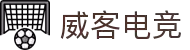 威客电竞·(中国)-护理公司官网